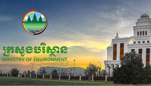 ក្រសួងបរិស្ថាន៖ គ្មានភាពចាំបាច់ក្នុងការឆ្លើយតបនឹងរបាយការណ៍របស់ភាគីទី៣ ពាក់ព័ន្ធនឹងបទល្មើសព្រៃឈើក្នុងតំបន់ព្រៃឡង់