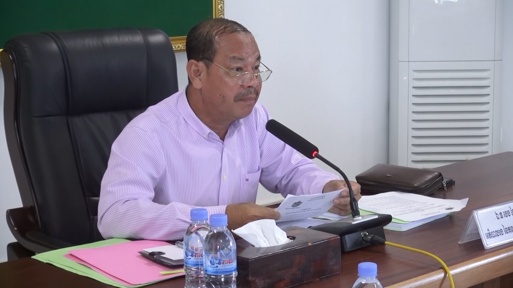 ប្រជុំគណៈបញ្ជាការឯកភាពខេត្តប្រចាំខែកញ្ញា និងការរៀបចំប្រណាំងទូកនៅខេត្តពោធិ៍សាត់
