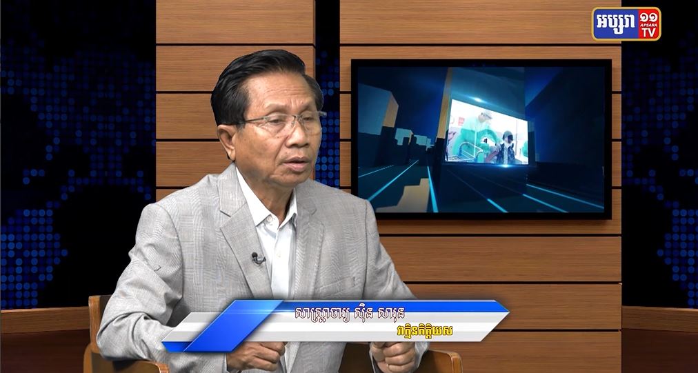 GPO10: ភូមិសាស្រ្តនយោបាយ៖ អ៊ីរ៉ង់ និងសង្រ្គាម រុស្ស៊ី-អ៊ុយក្រែន
