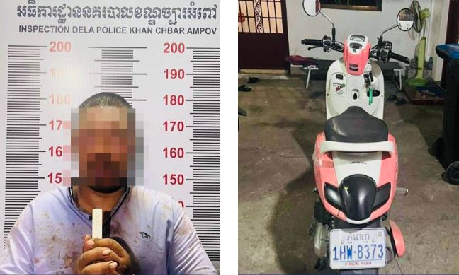 សមត្ថកិច្ចឃាត់ខ្លួន ជនសង្ស័យម្នាក់ ករណីលួចមានស្ថានទម្ងន់ទោស ប្រើដុំថ្មគប់វាយប្លន់ម៉ូតូ មិនបានសម្រេច