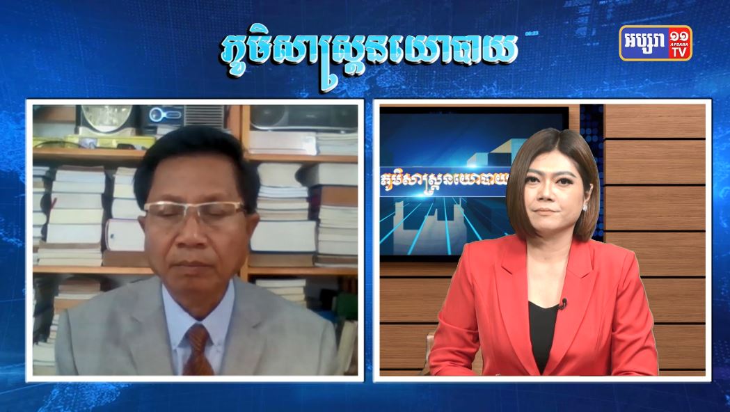 GPO8: ភូមិសាស្រ្តនយោបាយ: តើការធ្វើប្រជាមតិក្នុងដែនដី៤តំបន់ក្នុងអ៊ុយក្រែនរបស់រុស្ស៊ីដើម្បីរួបរួមជាតិឬដើម្បីស្វែងរកលេសដើម្បីប្រើអាវុធនុយគ្លេអ៊ែរ ?