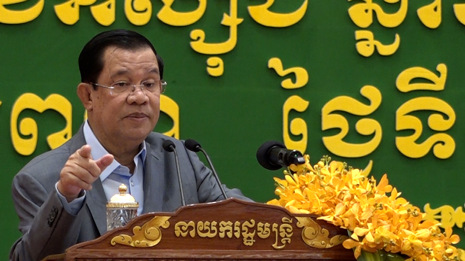 វិស័យឯកជន ជាក្បាលម៉ាស៊ីន រថភ្លើង នៃកំណើនសេដ្ឋកិច្ចជាតិ