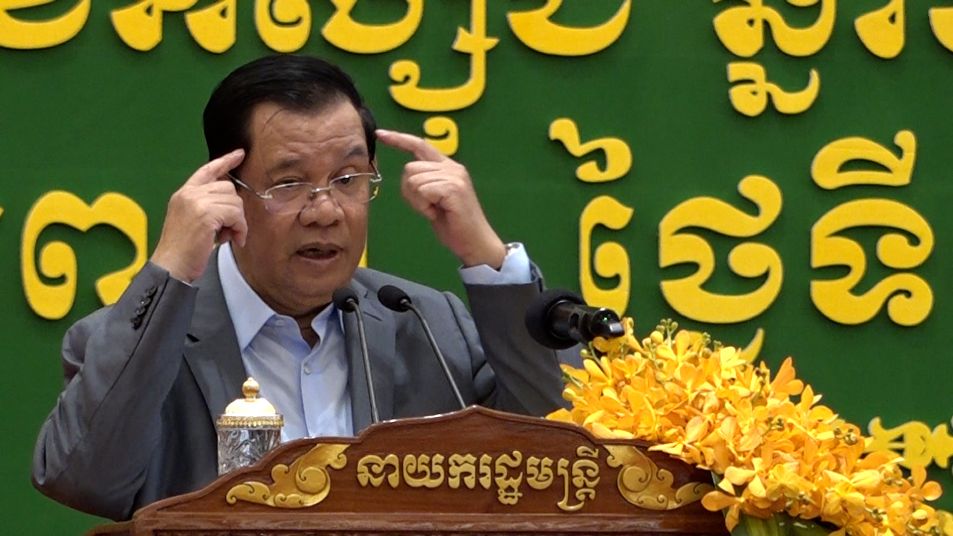 វិជ្ជាប្រសើរជាងឃ្លាំងទ្រព្យ ប្រើណាស់កើនណាស់ ច្បាស់លែងងងឹត