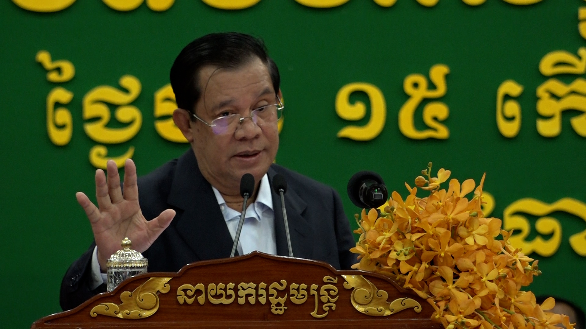 ការបញ្ចប់មុខតំណែងសមាជិករាជ​រដ្ឋាភិបាល គឺអនុលោមតាម​រដ្ឋធម្មនុញ្ញ នេះជាសារឆ្លើយតប​ក្រុមប្រឆាំងផ្កាប់មុខ