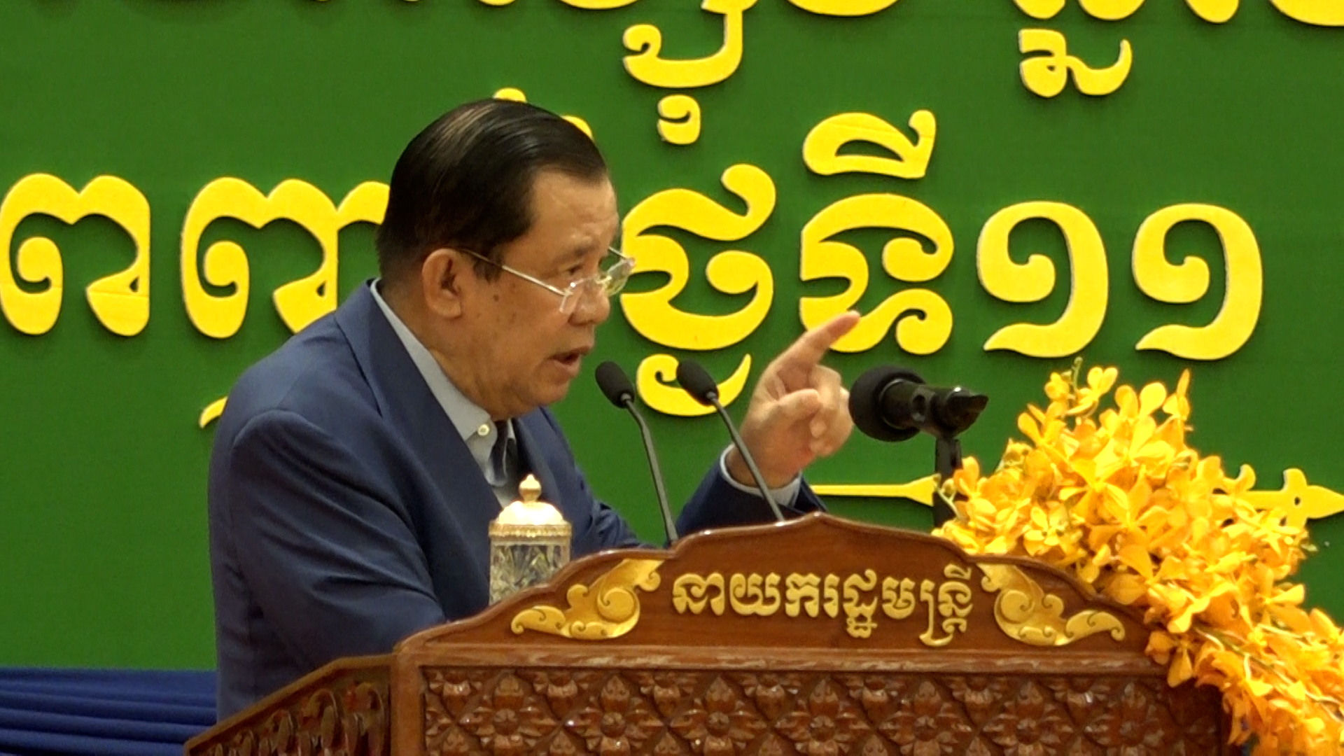 សម្តេចតេជោ ហ៊ុន សែន បំភ្លឺផ្នែកច្បាប់បន្ថែមដល់ក្រុមប្រឆាំងផ្កាប់មុខ ពាក់ព័ន្ធនឹងការ​បញ្ចប់មុខតំណែងសមាជិករាជរដ្ឋាភិបាល
