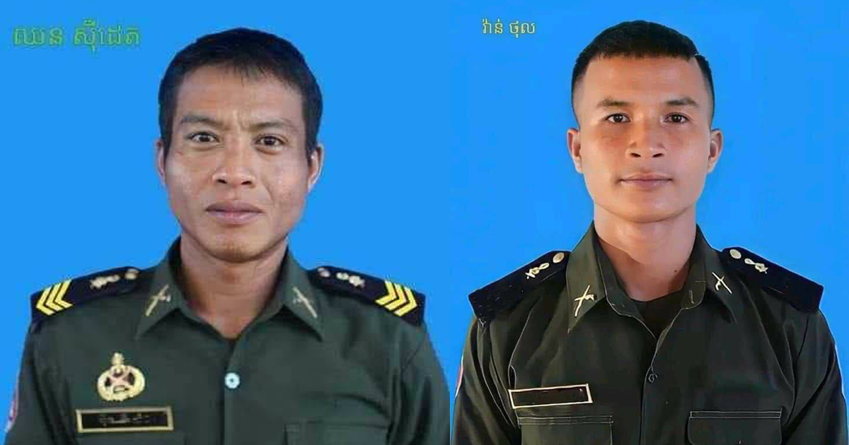 ប្រជាពលរដ្ឋជាច្រើន ចាត់ទុកយោធិន២រូបដែលបានពលីជីវិតក្នុងពេលសង្គ្រោះកុមារលង់ទឹកជា «វីរបុរស»