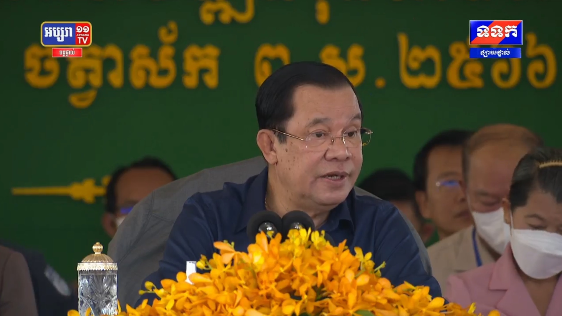ប្រសាសន៍ សម្តេចតេជោ ហ៊ុន សែន សំណេះសំណាល​ជាមួយប្រជាពលរដ្ឋនៅភូមិធម្មជាតិរុនតាឯក ស្ថិតក្នុងស្រុកបន្ទាយស្រី ខេត្តសៀមរាប