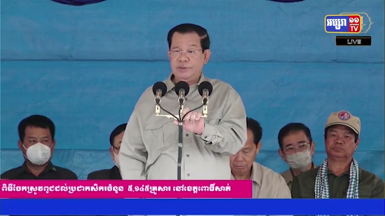 ដំណើរសម្តេចតេជោជួយកសិកររងគ្រោះនឹងជំនន់ទឹកភ្លៀងបន្តដល់ខេត្តពោធិ៍សាត់ (Video Inside)
