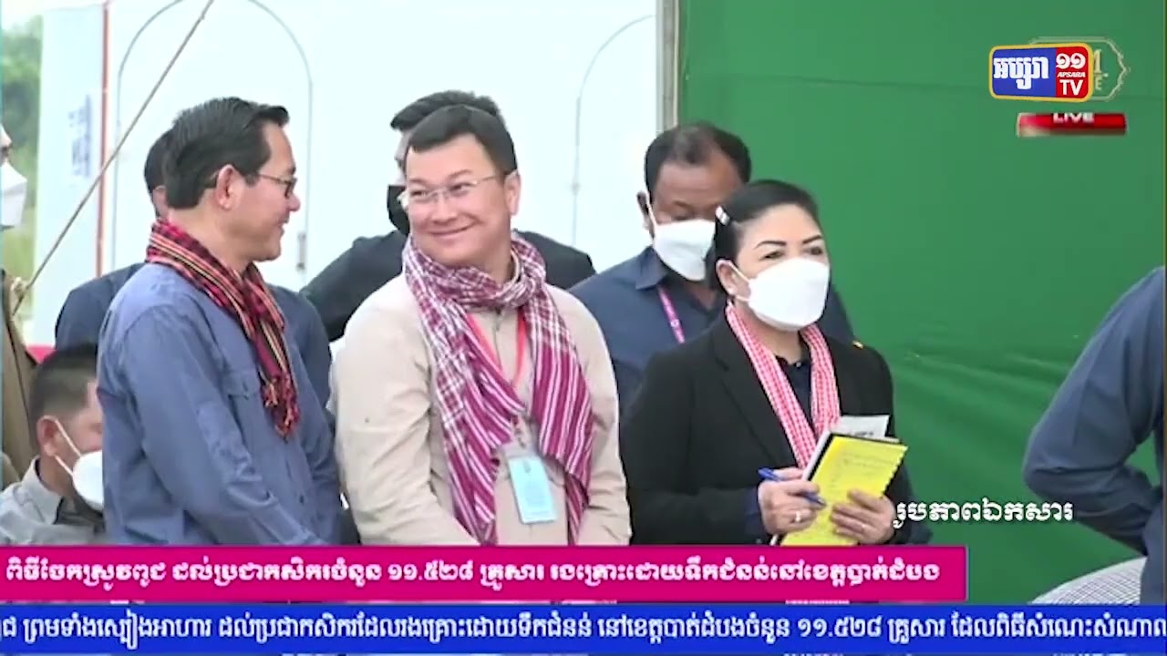 សម្តេចតេជោ ហ៊ុន សែន ចូលរួមក្នុងពិធីចែកស្រូវពូជដល់ពលរដ្ឋក្នុងខេត្តកំពង់ធំ (Video Inside)