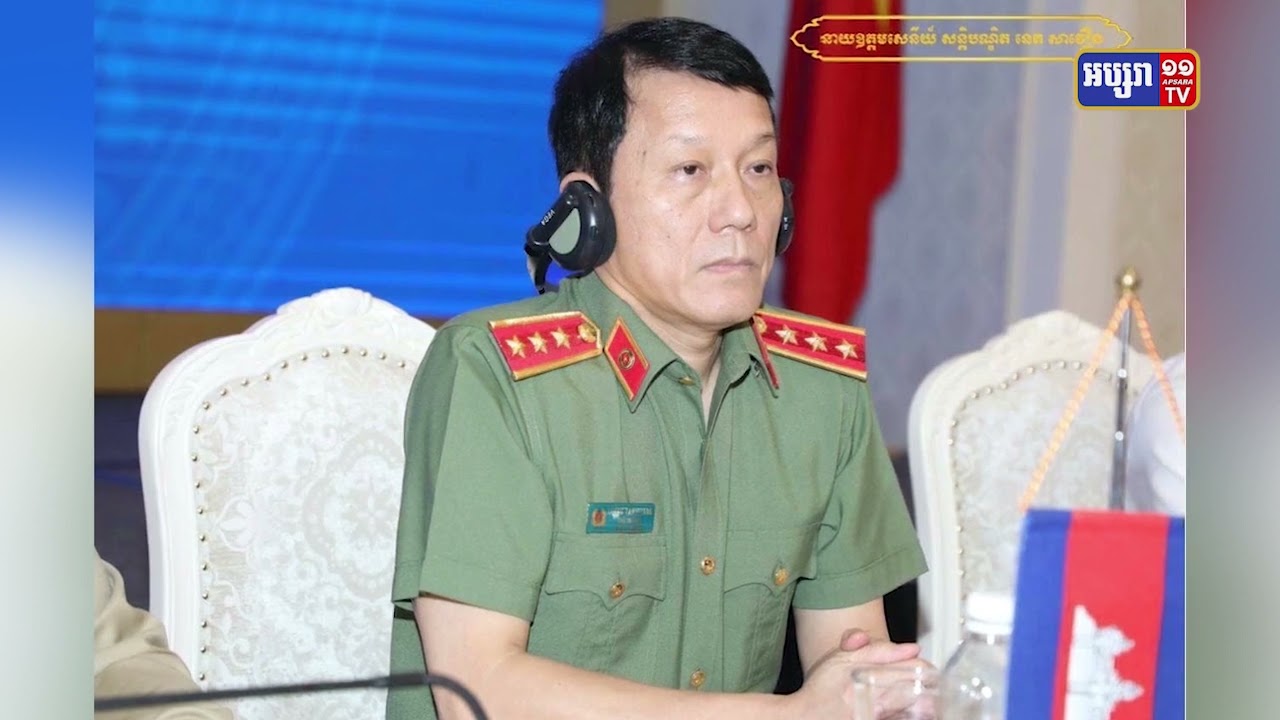 នគរបាលកម្ពុជា និងវៀតណាមប្តេជ្ញាកិច្ចសហប្រតិបត្តិការបង្ក្រាបបទល្មើសឆ្លងដែន (Video Inside)
