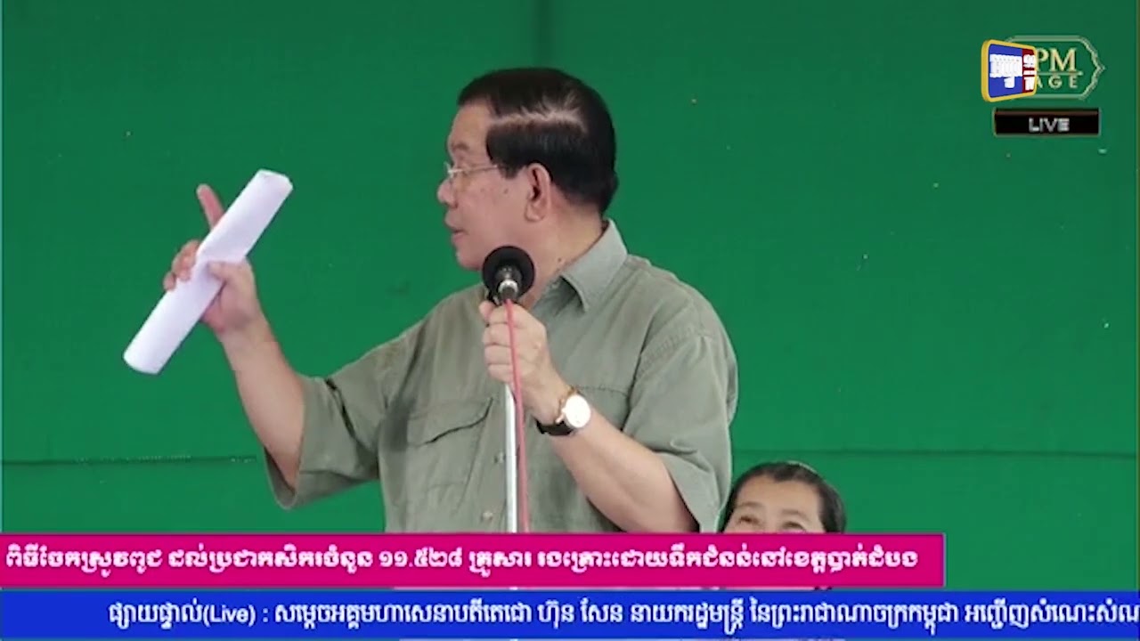 កម្ពុជាគ្មានតួលេខឆ្លងកូវីដ១៩ឡើយនៅថ្ងៃទី២៣ តុលានេះ (Video Inside)