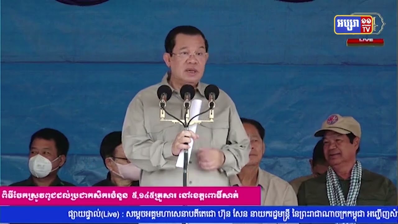 កម្ពុជាគ្មានតួលេខឆ្លងកូវីដ១៩ឡើយនៅថ្ងៃ២៤ តុលានេះ (Video Inside)