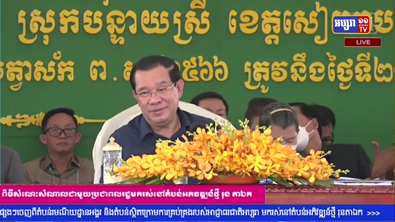 កម្ពុជាគ្មានតួលេខឆ្លងកូវីដ១៩ជាលើកដំបូង (Video Inside)