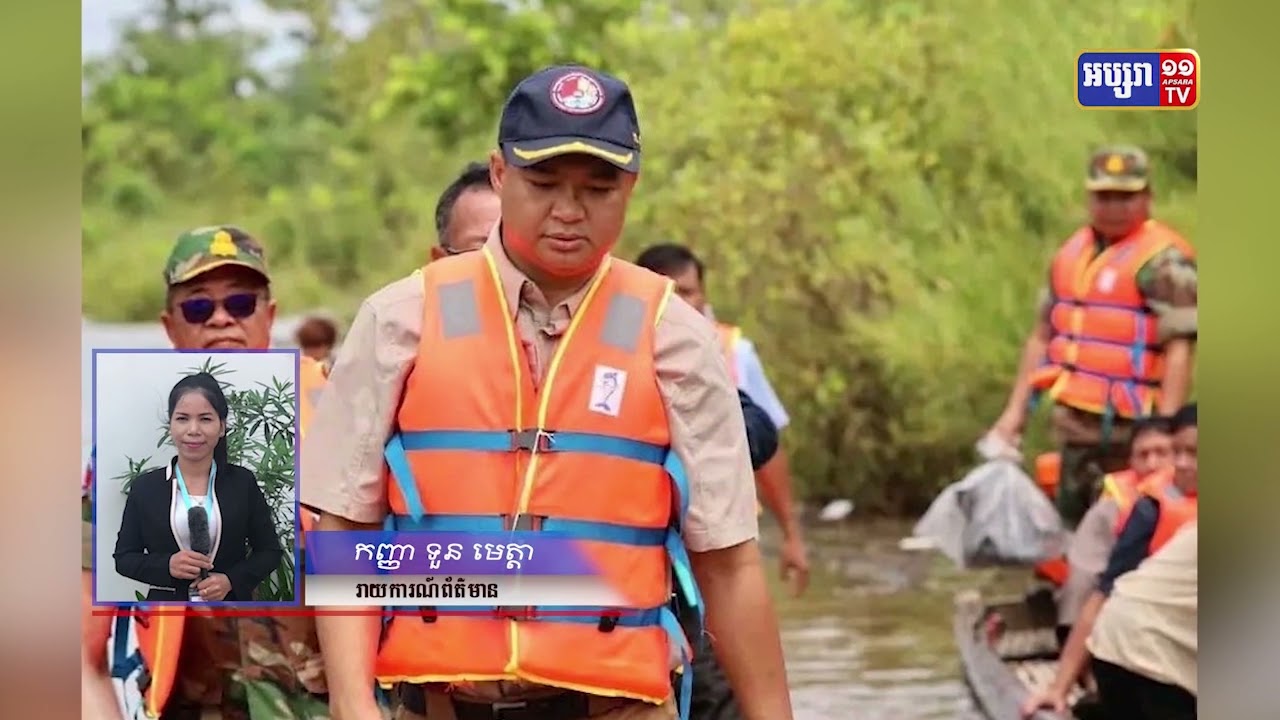 ពលរដ្ឋរងគ្រោះទឹកជំនន់ក្នុងខេត្តព្រះវិហារបានទទួលអំណោយ (Video Inside)