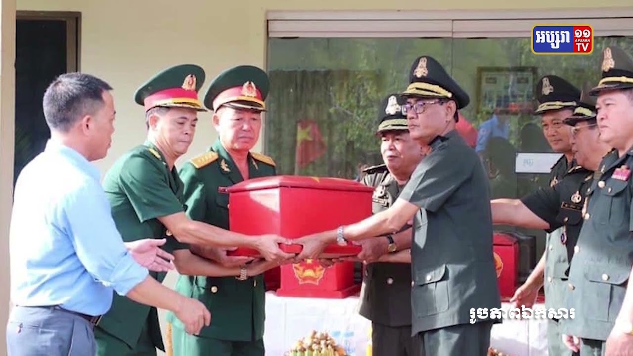 ឆ្អឹងទាហានវៀតណាមរកឃើញនៅកម្ពុជាមានជាង២ម៉ឺននាក់ហើយ (Video Inside)