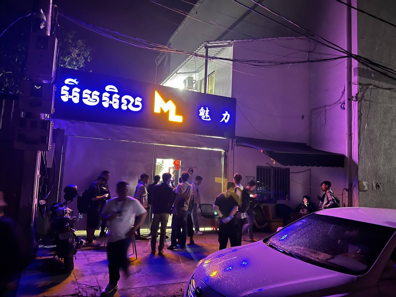 UPDATED៖ ជនបរទេស និងខ្មែរ ជាង ១០០នាក់ ដែលបានប្រមូលផ្តុំគ្នា ប្រើប្រាស់គ្រឿងញៀន និងល្បែងស៊ីសង ត្រូវសមត្ថកិច្ច ចុះបង្ក្រាបឃាត់ខ្លួនទាំងយប់