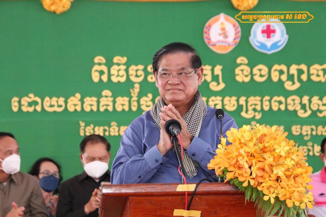 សម្ដេចក្រឡាហោម ស ខេង អញ្ជើញចូលរួមពិធី ពិនិត្យ និងព្យាបាលជំងឺ របស់ក្រុមគ្រូពេទ្យស្ម័គ្រចិត្ត ស សុខា ជូនប្រជាពលដ្ឋដោយឥតគិតថ្លៃ នៅស្រុកកំចាយមារ