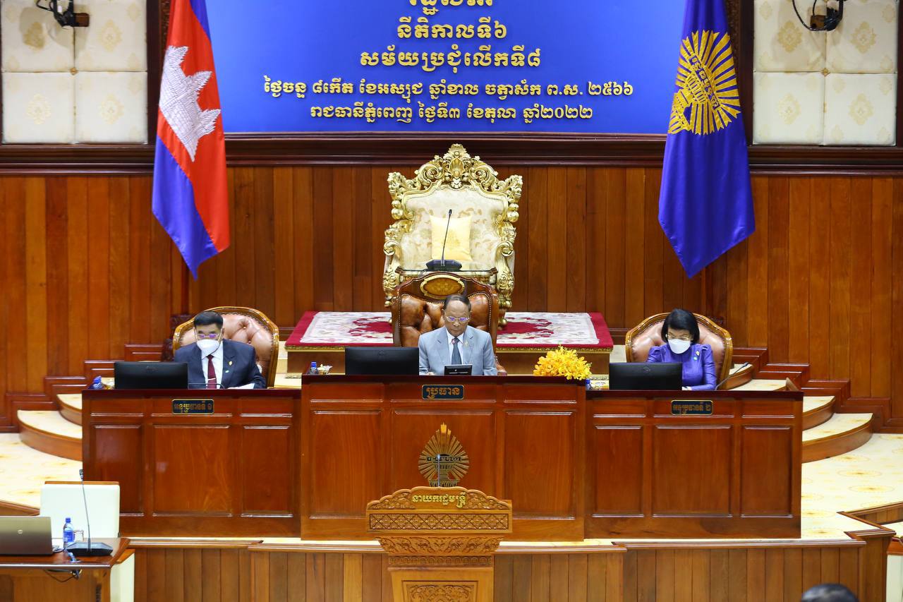 រដ្ឋសភាបើកសម័យប្រជុំ លើកទី៨ នីតិកាលទី៦