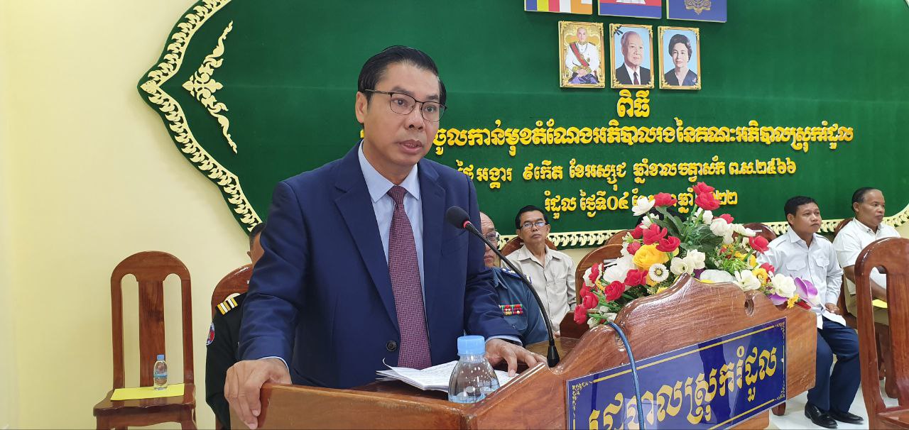 អភិបាលរងខេត្តស្វាយរៀង ជំរុញអភិបាលរងស្រុករំដួលថ្មី ត្រូវចូលរួមសហការពង្រឹងការសាមគ្គីភាព ឯកភាពផ្ទៃក្នុង និងពង្រឹងរបៀបរបបធ្វើការងារ ទំនាក់ទំនងការងារឱ្យបានល្អជាមួយក្រុមប្រឹក្សា គណៈអភិបាលស្រុក
