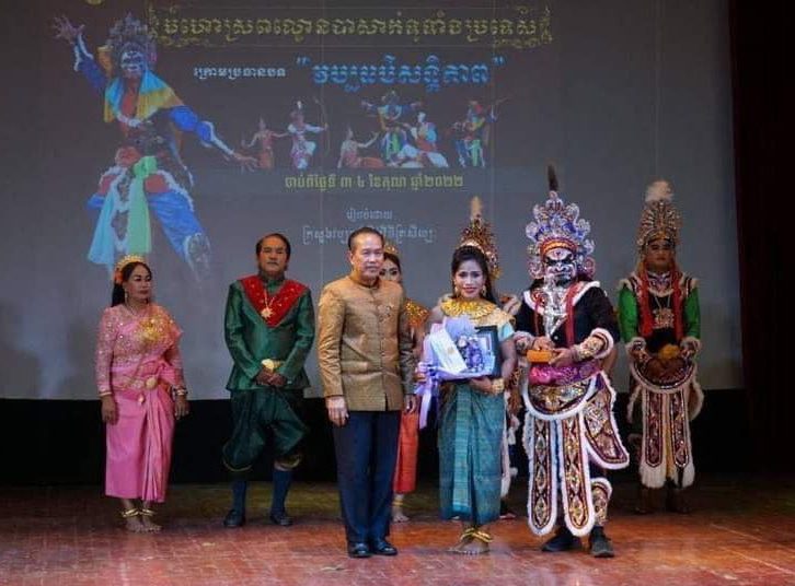 អបអរសាទរក្រុមល្ខោនបាសាក់រស្មីវប្បធម៌ខេត្តកែប ទទួលបានជ័យលាភីលេខ១ ក្នុងមហោស្រពល្ខោនបាសាក់ទូទាំងប្រទេសឆ្នាំ២០២២ ដែលរៀបចំឡើងដោយក្រសួងវប្បធម៌ និងវិចិត្រសិល្បៈ