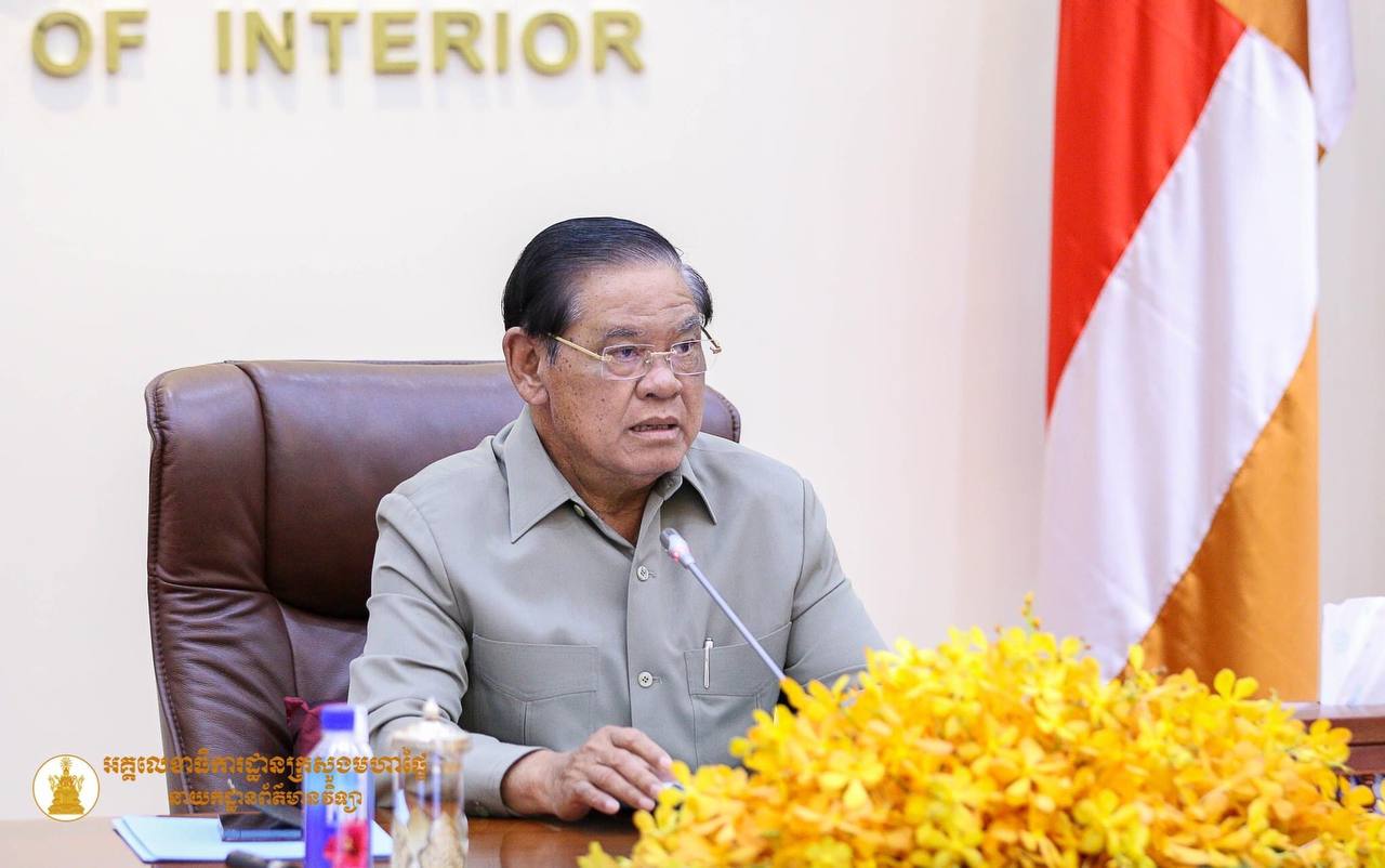 សម្តេចក្រឡាហោម ស ខេង អញ្ជើញដឹកនាំកិច្ចប្រជុំស្តីពី សេចក្តីព្រាងអនុក្រឹត្យស្តីពីការគ្រប់គ្រងអាកាសយានគ្មានមនុស្សបើក
