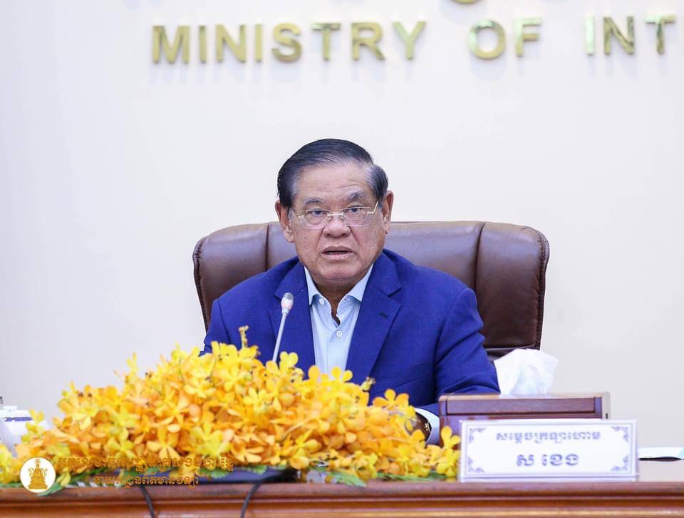 គណៈកម្មាធិការជាតិប្រយុទ្ធប្រឆាំងអំពើជួញដូរមនុស្ស (គ.ជ.ប.ជ) ចេញសេចក្ដីប្រកាសព័ត៌មាន ស្ដីពីលទ្ធផល នៃកិច្ចប្រជុំត្រួតពិនិត្យជំហានដំបូង
