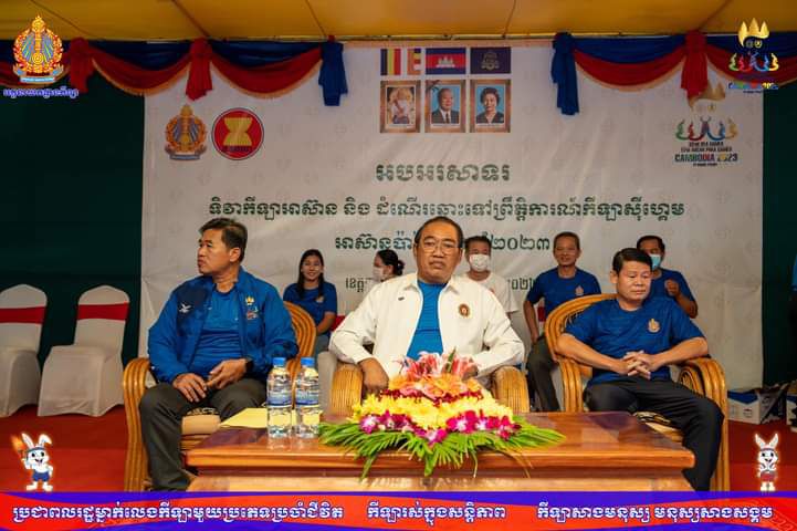ក្រសួងអប់រំ យុវជន និងកីឡាប្រារព្ធ «ទិវាកីឡាអាស៊ាន» នៅខេត្តបាត់ដំបង
