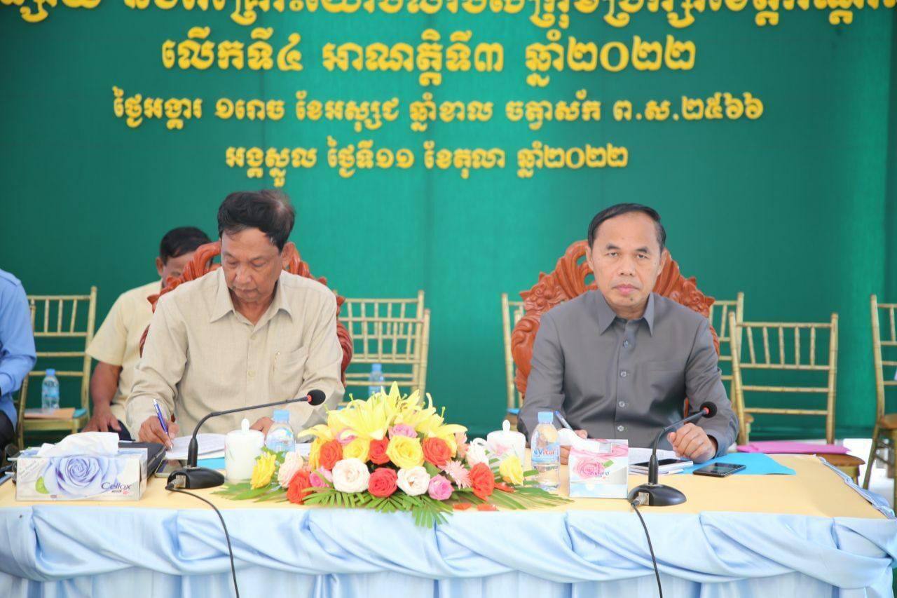 ខេត្តកណ្ដាលបើកវេទិកាផ្សព្វផ្សាយ និងពិគ្រោះយោបល់ របស់ ក្រុមប្រឹក្សាខេត្តកណ្ដាល លើកទី៤ អាណត្តិទី៣ ឆ្នាំ២០២២ នៅស្រុកអង្គស្នួល