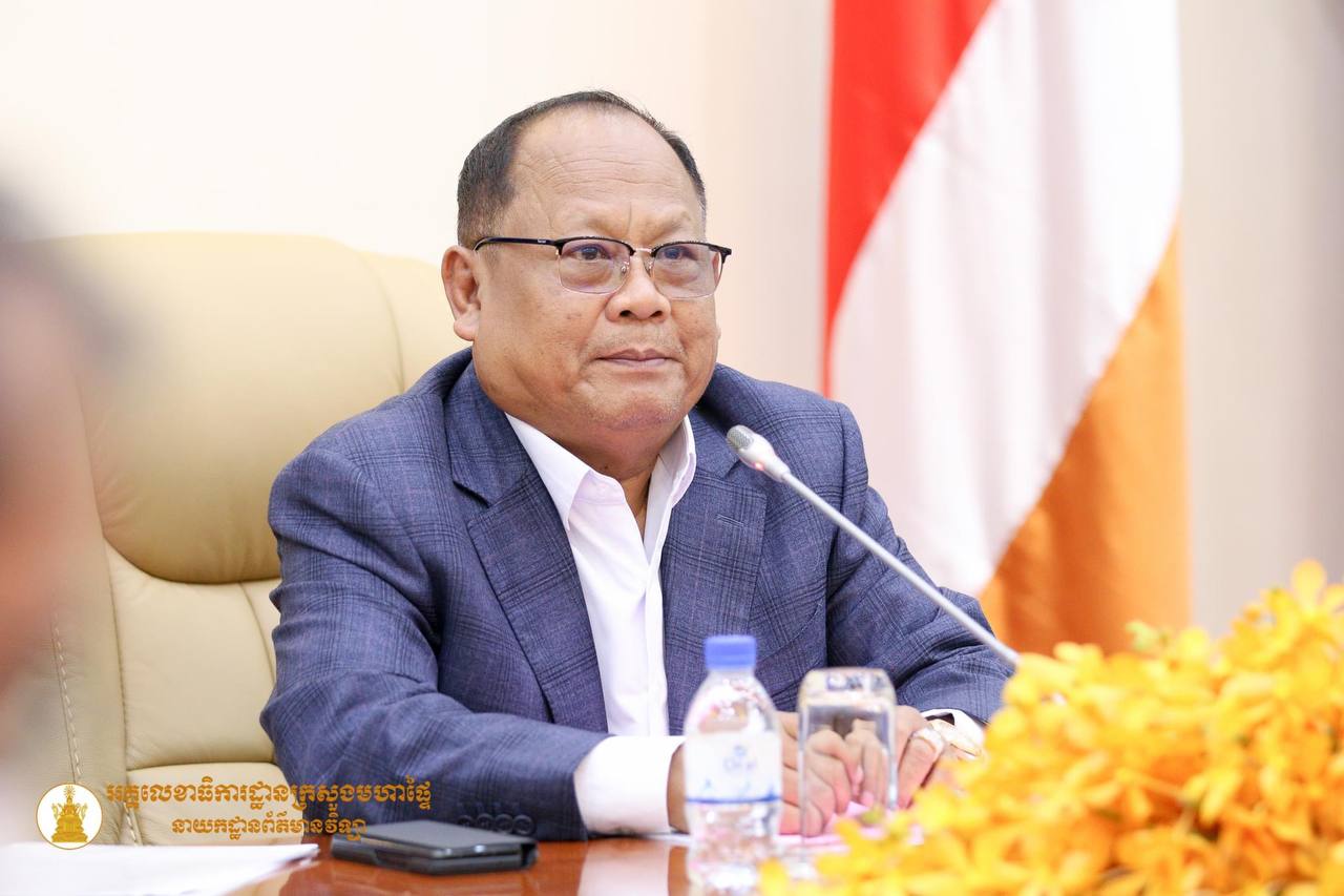 ក្រសួងមហាផ្ទៃ បន្ដប្រជុំពិភាក្សារៀបចំឯកសារសម្រាប់សន្និសីទសារព័ត៌មានស្តីពី សមិទ្ធផលសម្រេចបានរយៈពេល ០៥ឆ្នាំ របស់ក្រសួងមហាផ្ទៃ