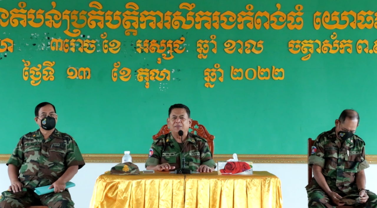 កងទ័ពទូទាំងខេត្តកំពង់ធំប្រកាសគាំទ្រនិងអបអរសាទរសម្ដេចតេជោហ៊ុន សែន បានទទួលជ័យជំនះនិងការផ្ដល់នូវភាពយុត្តិធម៌ស្អាតស្អំ ពីតុលាការប្រទេសបារាំង
