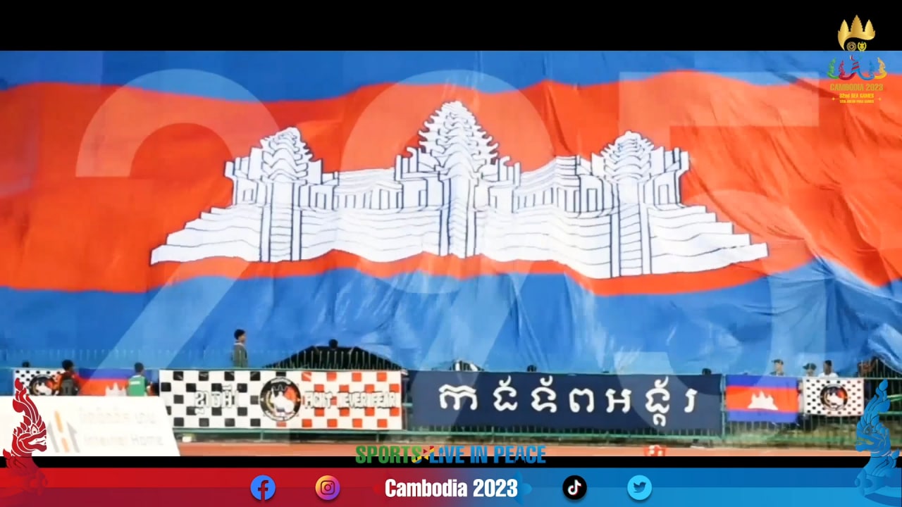 ថ្ងៃនេះកម្ពុជាសល់ ២០០ថ្ងៃគត់នៃដំណើរឆ្ពោះទៅស៊ីហ្គេម-អាស៊ានប៉ារ៉ាហ្គេម ឆ្នាំ២០២៣, ឯកឧត្តមបណ្ឌិត ថោង ខុន បានអំពាវនាវ ៣ចំណុចដល់ប្រជាពលរដ្ឋទាំងអស់