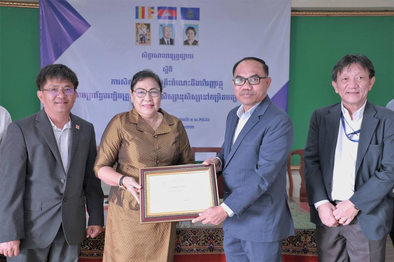 ក្រសួងអប់រំបន្តបើកសិក្ខាសាលាផ្សព្វផ្សាយស្តីពី ការសិក្សាមូលដ្ឋានគ្រឹះចំណេះដឹងហិរញ្ញវត្ថុតាមប្រព័ន្ធអេឡិចត្រូនិកសម្រាប់សិស្សានុសិស្សនៅកម្រិតមធ្យមសិក្សា