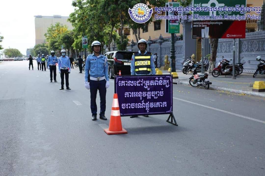 លោកឧត្ដមសេនីយ៍ឯក ស ថេត ស្នងការនគរបាលរាជធានីភ្នំពេញ សម្រេចលុបចោលក្រុមការងារត្រួតពិនិត្យរឹតបន្ដឹងច្បាប់ចរាចរណ៍ ក្នុងភូមិសាស្ដ្រខណ្ឌទាំង១៤