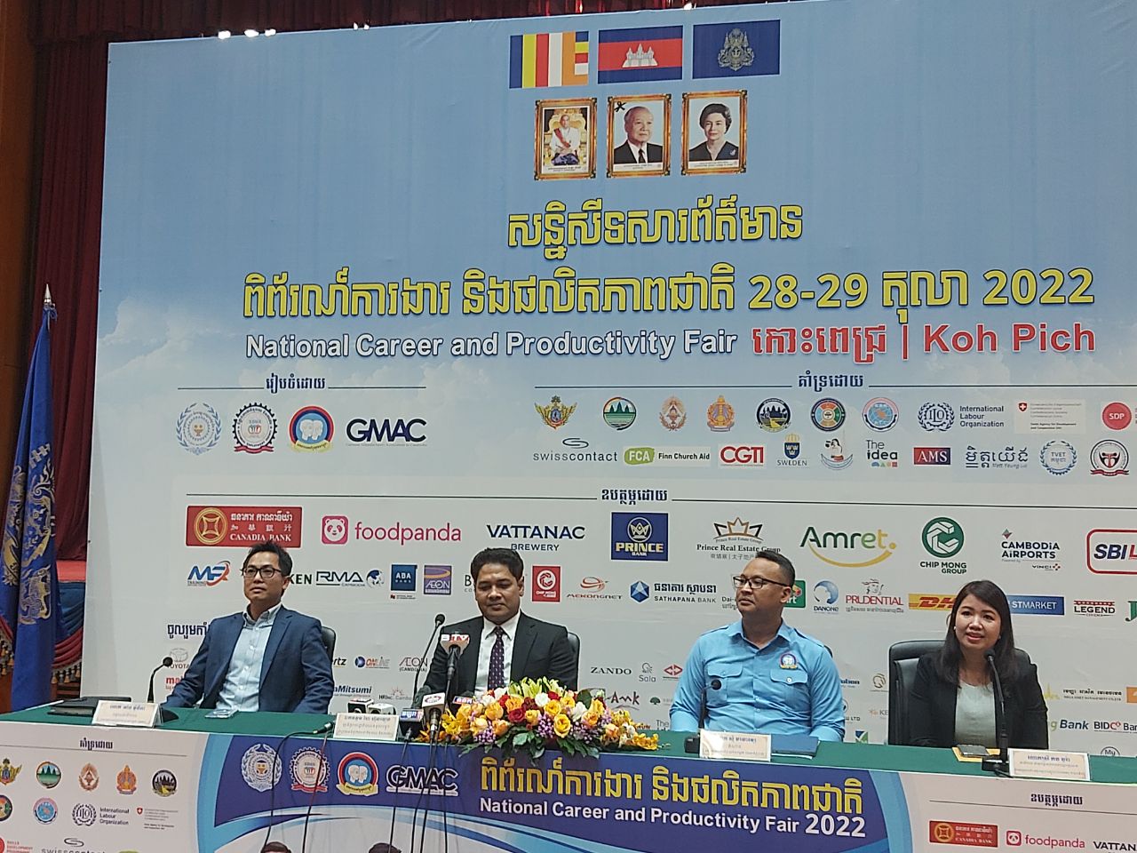 ពិព័រណ៍ការងារ និងផលិតភាពជាតិឆ្នាំ២០២២ បានប្រមូលផ្តុំនិយោជកធំៗគ្រប់វិស័យប្រមាណ ១៥០ ហើយអាចផ្តល់ឱកាសការងារដល់យុវជនជាង ២ម៉ឺនកន្លែង