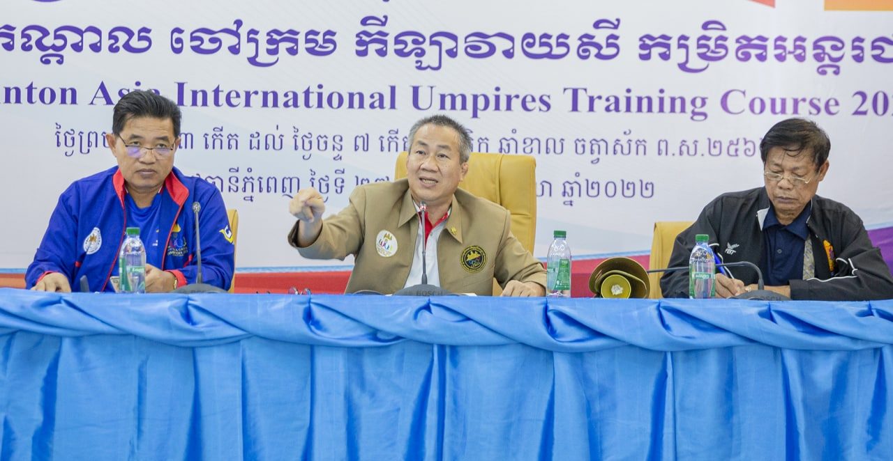 ឯកឧត្តម វ៉ាត់ ចំរើន៖ ត្រូវមានស្មារតីក្រុម និងសាមគ្គីផ្ទៃក្នុង  ដើម្បីជោគជ័យ នាឆ្នាំ២០២៣