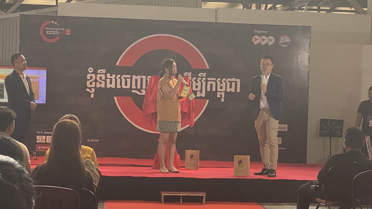 ពិព័រណ៍មុខរបរ ឆ្នាំ២០២២ រៀបចំឡើងដើម្បីបណ្ដុះគំនិតបង្កើតមុខរបរ និងការបង្កើតអាជីវកម្ម