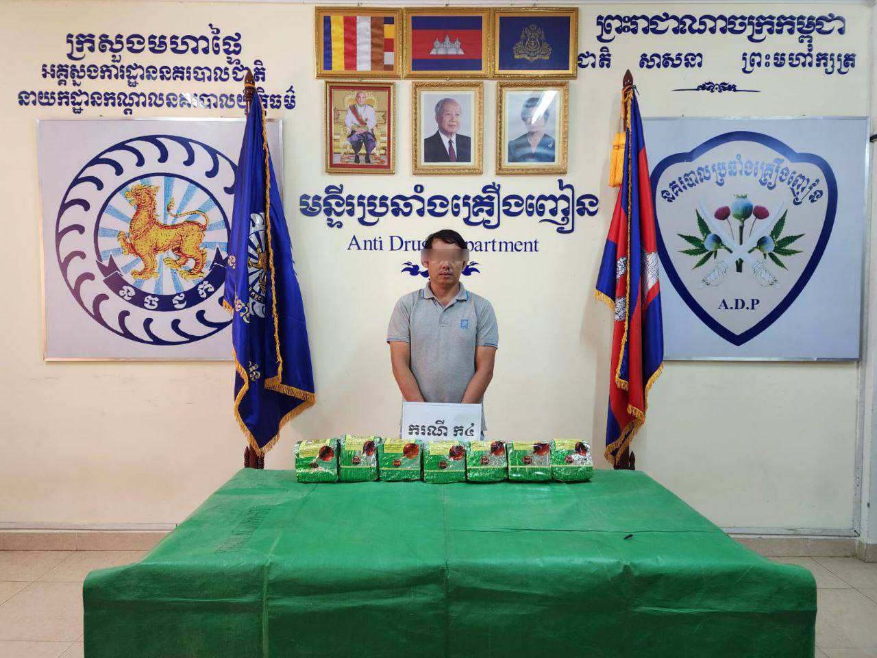 ជនជាតិឡាវម្នាក់ ពាក់ព័ន្ធករណីជួញដូរគ្រឿងញៀនជិត ៧គីឡូក្រាម ត្រូវបានសមត្ថកិច្ចជំនាញបង្ហាញមុននឹងបញ្ជូនទៅតុលាការ