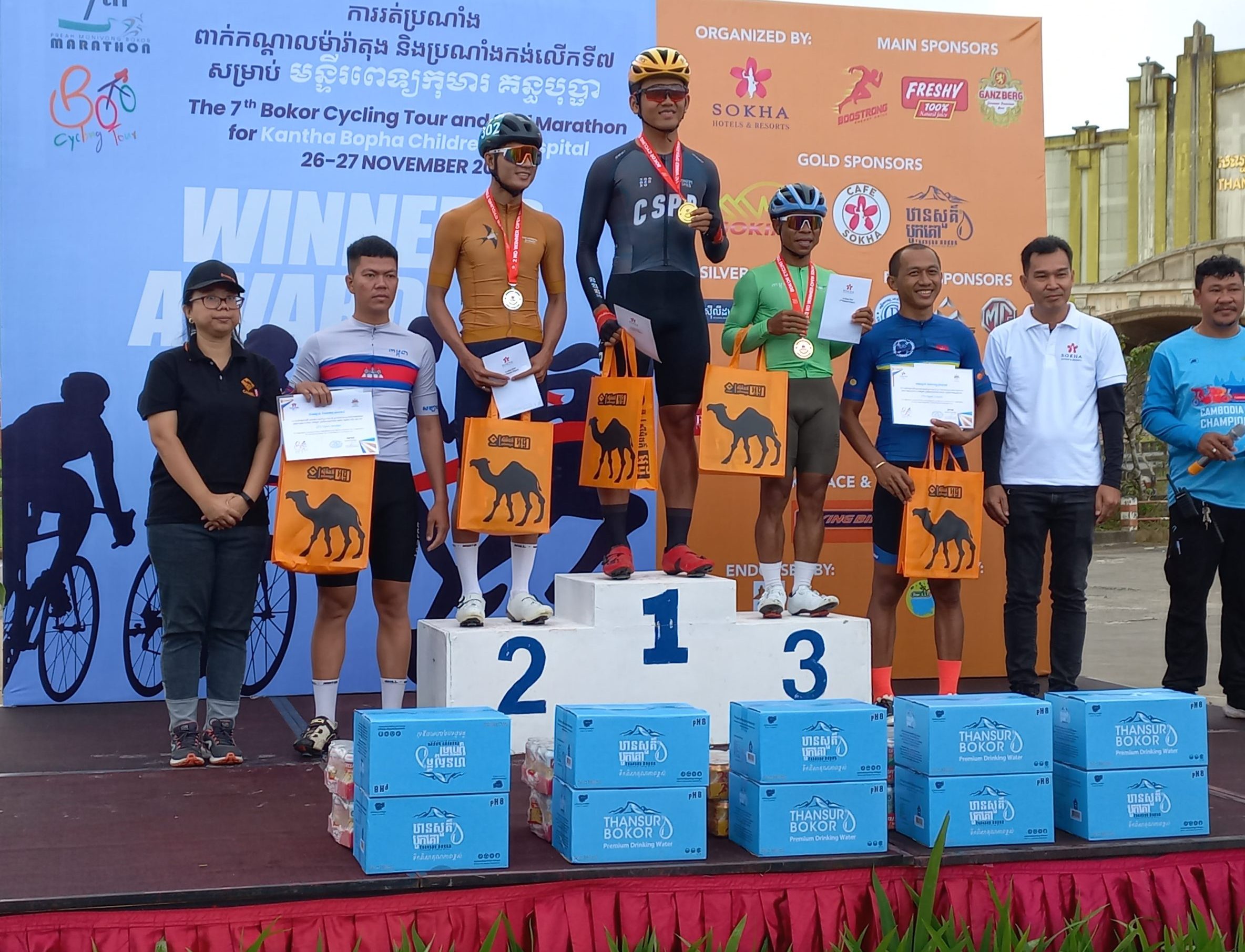 ការរត់ប្រណាំងអន្តរជាតិពាក់កណ្តាលម៉ារ៉ាតុង និងប្រណាំងកង់លើភ្នំបូកគោ លើកទី៧ ប្រមូលថវិកា ជួយមន្ទីរពេទ្យ គន្ធបុប្ផា