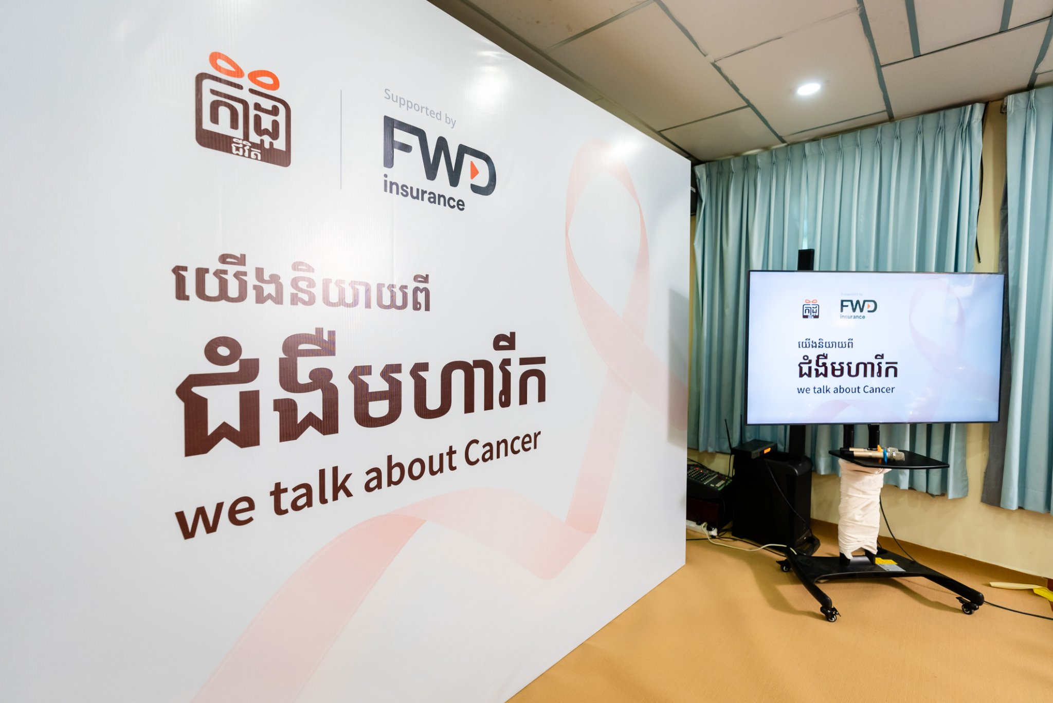 យុវតីមួយរូបបង្កើតវេទិកាចែករំលែកចំណេះដឹងទៅកាន់អ្នកប្រើប្រាស់បណ្ដាញសង្គម បន្ទាប់ពីមានជីដូនជាជនរងគ្រោះដោយជំងឺមហារីកសុដន់