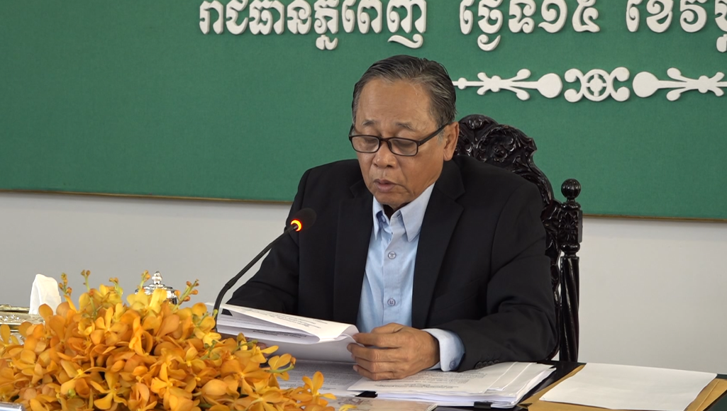 អភិបាលរាជធានីភ្នំពេញ ចែករំលែកភាពជោគជ័យពីការចូលរួមរៀបចំ កិច្ចប្រជុំអាស៊ានដល់ក្រុមប្រឹក្សារាជធានីភ្នំពេញ