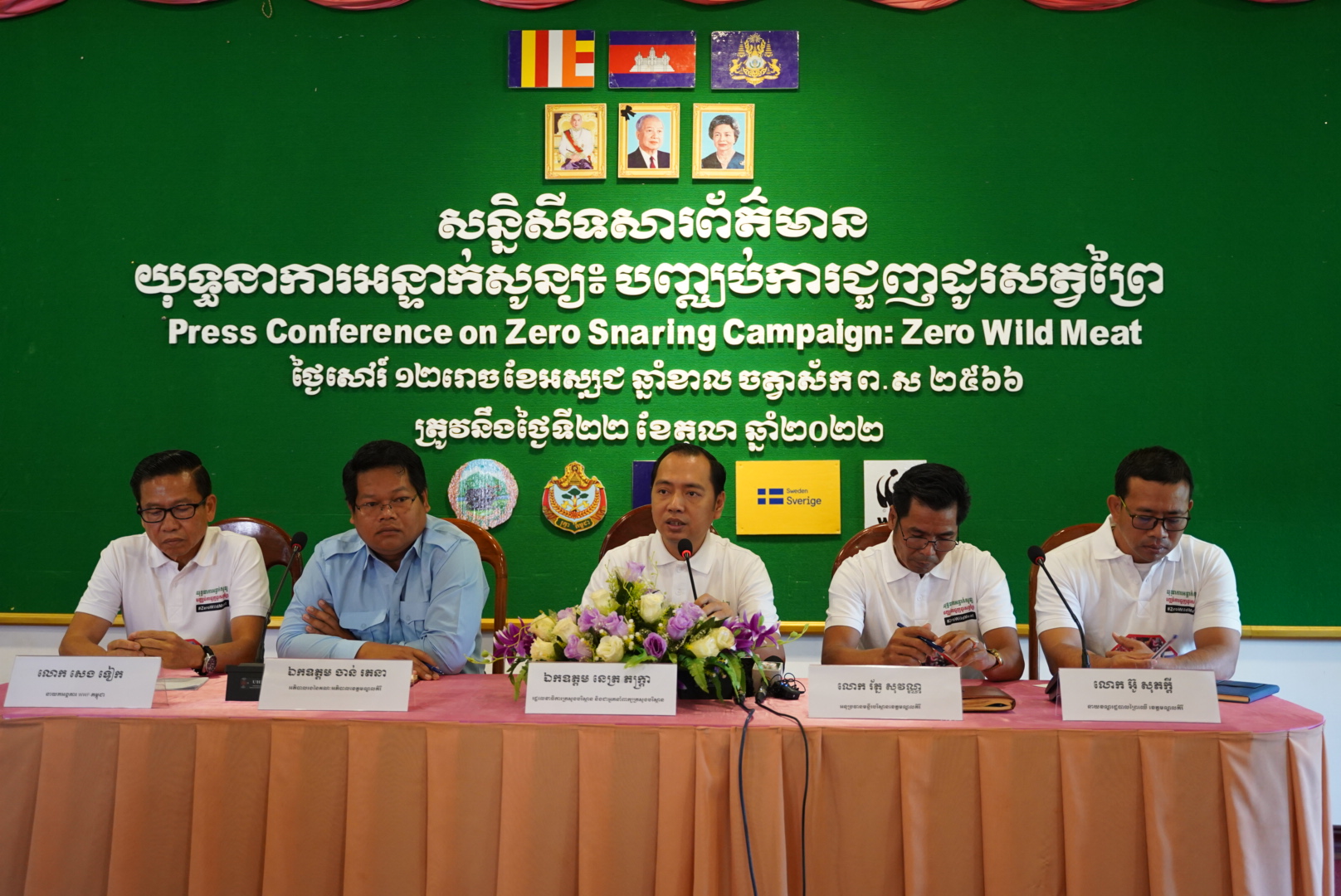 ក្រសួងបរិស្ថាន និងអង្គការដៃគូបង្ហាញជំហររួមគ្នាថា នឹងបន្តអនុវត្តយុទ្ធនាការ«អន្ទាក់សូន្យ» ដើម្បីបញ្ចប់វិបត្តិអន្ទាក់នៅកម្ពុជា