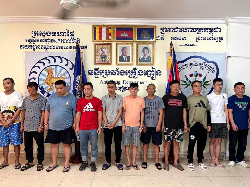ជនពាក់ព័ន្ធចំនួន ៥៤នាក់ត្រូវសមត្ថកិច្ចឃាត់ខ្លួន ក្នុងការបង្ក្រាប បទល្មើសគ្រឿងញៀន ទូទាំងប្រទេសកាលពីថ្ងៃទី១៧ ខែវិច្ឆិកា ម្សិលមិញ