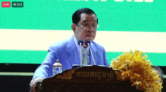 ផ្សាយបន្តផ្ទាល់(Live) : ប្រសាសន៍ដើមទាំងស្រុងរបស់ សម្ដេចតេជោ ហ៊ុន សែន ក្នុងពិធីបិទសន្និបាតជាតិខួប៣០ឆ្នាំ នៃសកម្មភាពមីននៅកម្ពុជា ។