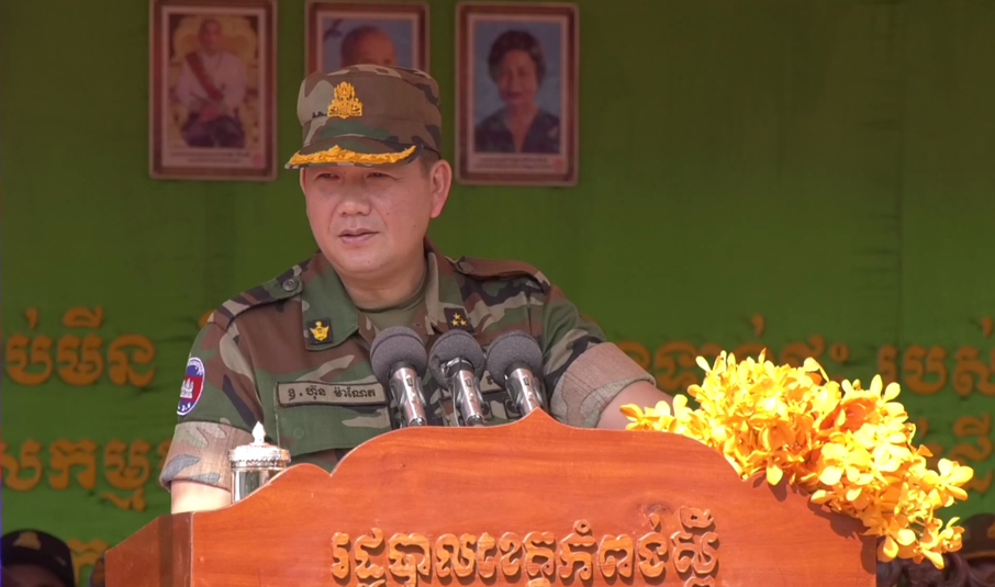 ស្រុកភ្នំស្រួច មានចម្ការមីន ២៣៥ចម្ការ ដែលគ្រោងដោះមីនឱ្យអស់នៅពាក់កណ្តាលឆ្នាំ២០២៣