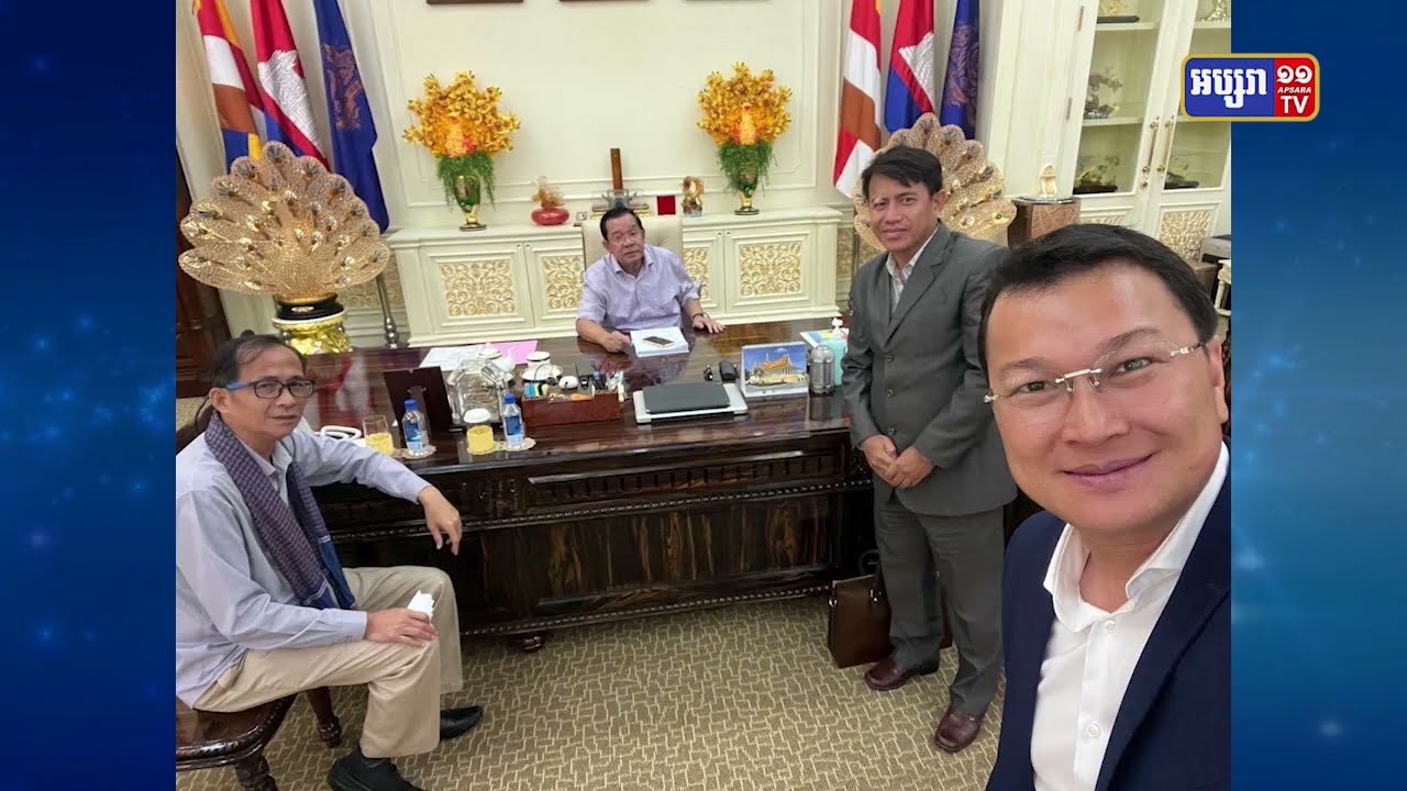 សម្តេចតេជោ ហ៊ុន សែន ស្វាគមន៍ការចូលរួមជីវភាពនយោបាយ របស់ប្រធានគណបក្សប្រជាធិបតេយ្យមូលដ្ឋាន (Video Inside)