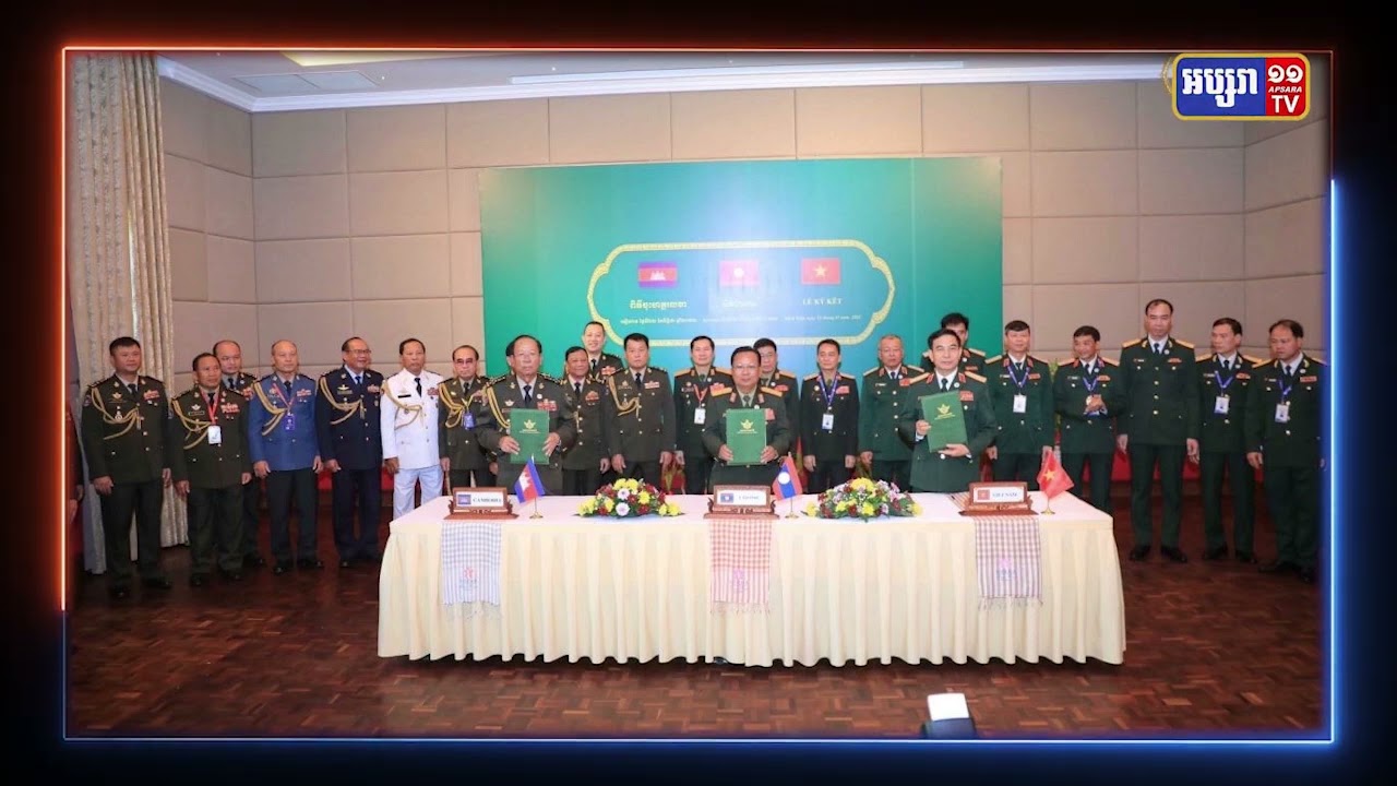 រដ្ឋមន្តី្រការពារជាតិកម្ពុជា ឡាវ វៀតណាម ចុះហត្ថលេខារួមគ្នា (Video Inside)