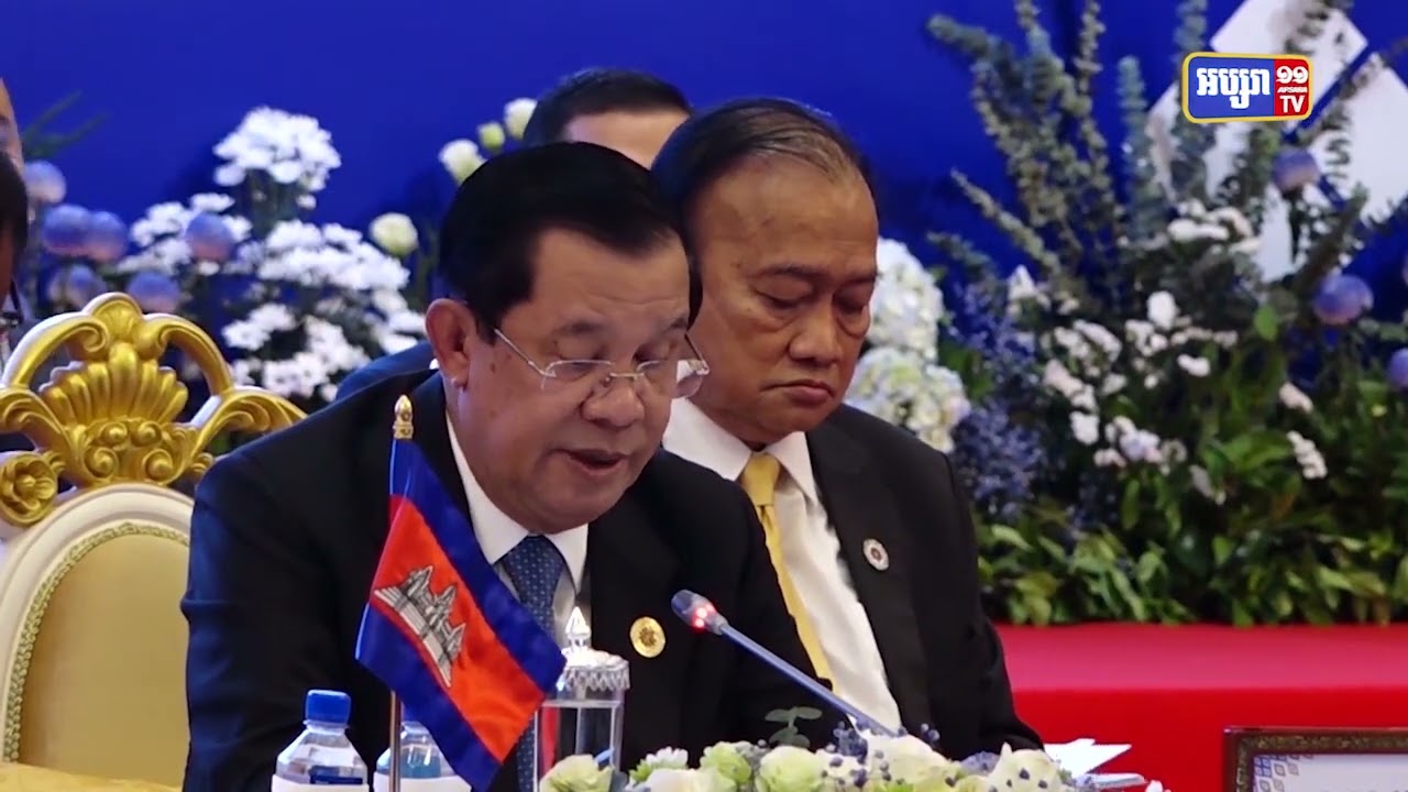 កិច្ចប្រជុំកំពូលអាស៊ានលើកទី៤០ និង៤១ ចាប់ផ្តើមនៅរាជធានីភ្នំពេញ (Video Inside)