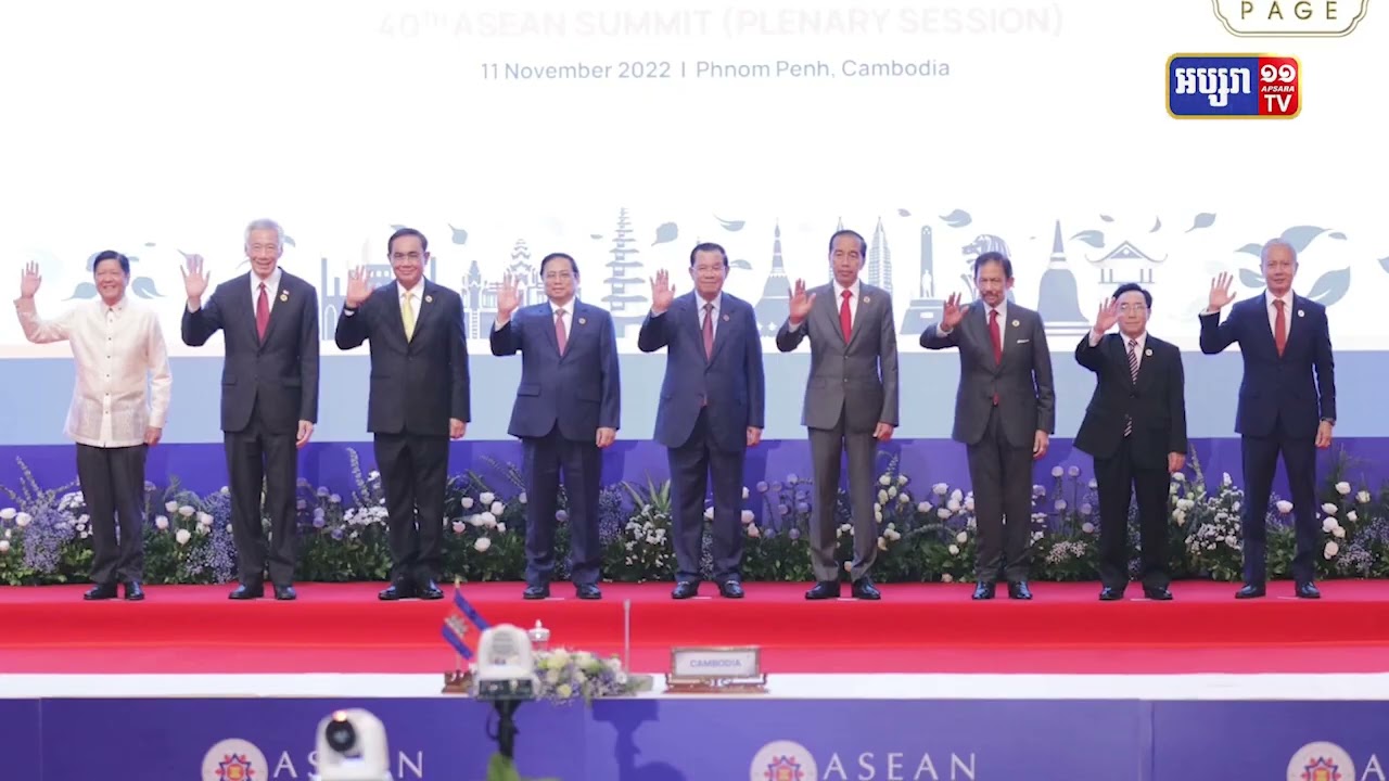 អាស៊ានអនុញ្ញាតឱ្យប្រទេសទីម័រខាងកើតក្លាយជាសមាជិកទី១១ហើយ (Video Inside)