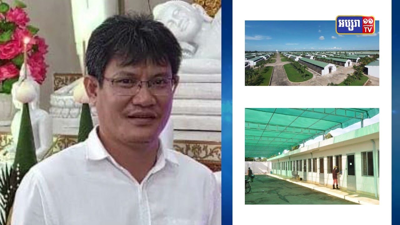អាជ្ញាធរអាមេរិកចាប់មន្ត្រីក្រសួងកសិកម្មខ្មែរ២រូប ពីបទសង្ស័យរត់ពន្ធសត្វស្វាក្តាម (Video Inside)