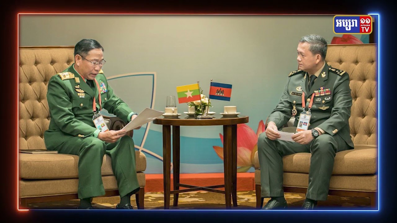 មេបញ្ជាការកងទ័ពជើងគោកកម្ពុជាជួបពិភាក្សាជាមួយមេបញ្ជាការទ័ពនៃសមាជិកអាស៊ាន (Video Inside)
